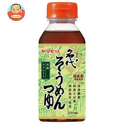 <strong>ヤマモリ</strong> 名代<strong>そうめんつゆ</strong> <strong>200</strong>mlペットボトル×15本入｜ 送料無料 そうめん めんつゆ 麺つゆ <strong>そうめんつゆ</strong> 調味料