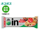 【全国送料無料】【ネコポス】森永製菓inバー プロテイングラノーラ12本入