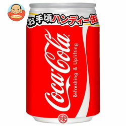 コカコーラ コカ・コーラ 280ml缶×24本入