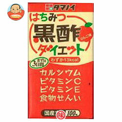 タマノイ はちみつ黒酢ダイエット125ml紙パック×24本入