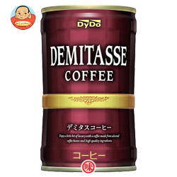 ダイドー デミタスコーヒー150g缶×30本入期間限定！特売品