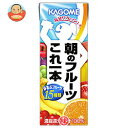 カゴメ 朝のフルーツこれ一本200ml 紙パック×24本入