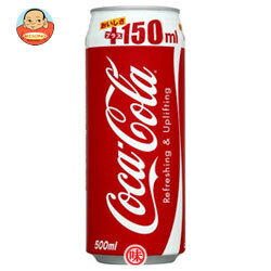 コカコーラ コカコーラ500ml 缶×24本入