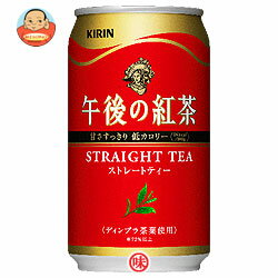 キリン 午後の紅茶 ストレートティー340g缶×24本入