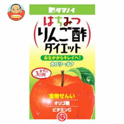 タマノイ はちみつりんご酢ダイエット125ml紙パック×24本入