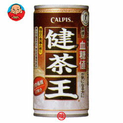 カルピス 健茶王190g 缶×30本入