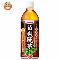 ヤクルト 蕃爽麗茶 (ばんそうれいちゃ)500ml PET×24本入