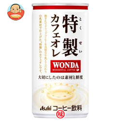 アサヒ WONDA(ワンダ) 特製カフェオレ190g缶×30本入