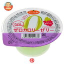 たらみ ゼロカロリーゼリー ぶどう味180g×30個入