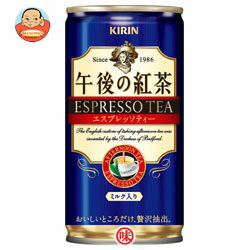 キリン 午後の紅茶 エスプレッソティー190g缶×30本入