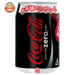 コカコーラ コカ・コーラ ゼロ（シュリンクパック）280ml缶×24(12×2)本入