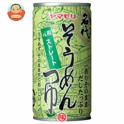 ヤマモリ 名代そうめんつゆ195g缶×30本入