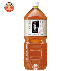 サントリー 烏龍茶2LPET×6本入【48％OFF】期間限定特価!!