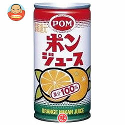 えひめ飲料 POM（ポン） ポンジュース190g缶×30本入