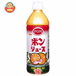 えひめ飲料 POM(ポン) ポンジュース500mlPET×24本入