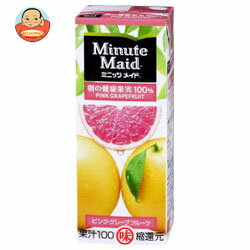 明治乳業 Minute Maid (ミニッツメイド) ピンク・グレープフルーツ100％200ml紙パック×24本入