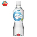 アサヒ シトルリンウォーター500mlPET×24本入