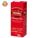 アサヒ WONDA(ワンダ) モーニングショット200ml紙パック×24(12×2)本入