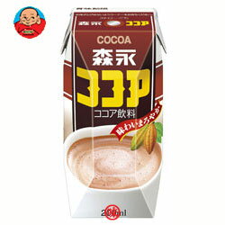 森永乳業 森永ココア（プリズマ容器）200ml紙パック×24本入