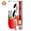 ゴールドパック(株) 信州・安曇野 りんごジュース190g缶×30本入