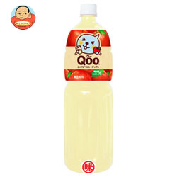 コカコーラ Qoo とってもヘルシーアップル1.5LPET×8本入