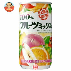サンガリア 100% フルーツミックスジュース190g缶×30本入