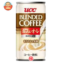UCC カフェ・オ・レ カロリーオフ185g缶×30本入