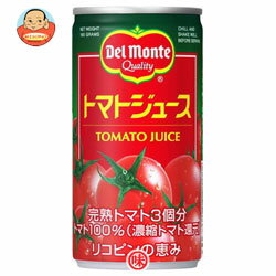 デルモンテ トマトジュース (有塩) 190g缶×30本入