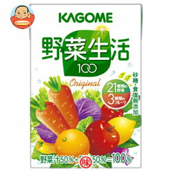 カゴメ 野菜生活100 オリジナル100ml紙パック×36本入