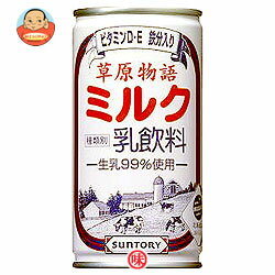 サントリー 草原物語ミルク190g缶×30本入