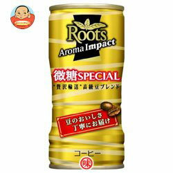 JT Roots Aroma Impact(ルーツ アロマ インパクト) 微糖SPECIAL185g缶×30本入