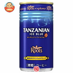 JT Roots(ルーツ) エクスプローラー タンザニアンアイスブルー 微糖185g缶×30本入