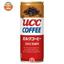 UCC ミルクコーヒー250g缶×30本入