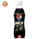 サントリー PEPSI NEX（ペプシネックス） 500mlPET×24本入1本に1個ついてくる！！