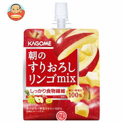 カゴメ 朝のすりおろしリンゴmix150gパウチ×30本入