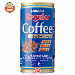 サンガリア レギュラーコーヒー190g缶×30本入【マラソン201207_食品】【RCPmara1207】