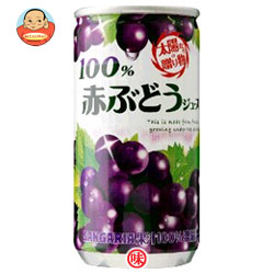 サンガリア 100% 赤ぶどうジュース190g缶×30本入
