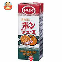 えひめ飲料 POM（ポン） ポンジュース200ml紙パック×24(12×2)本入