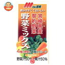 南日本酪農協同(株) 野菜ミックス125ml紙パック×24本入