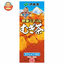 伊藤園 健康ミネラルむぎ茶250ml紙パック×24本入