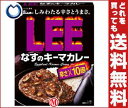 【送料無料・2ケースセット】グリコ LEE なすのキーマカレー辛さ×10倍 180g×30個入×（2ケース）