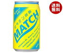 Á÷ÎÁ̵ÎÁ ¡Ú2¥±¡¼¥¹¥»¥Ã¥È¡ÛÂçÄÍ¿©ÉÊ MATCH¡Ê¥Þ¥Ã¥Á¡Ë 350ml´Ì¡ß24ËÜÆþ¡ß(2¥±¡¼¥¹) ¢¨Ë̳¤Æ»¡¦²Æì¡¦Î¥Åç¤ÏÊÌÅÓÁ÷ÎÁ¤¬É¬Íס£