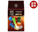 【送料無料】片岡物産 モンカフェ バラエティパック 12P×30個入 ※北海道・沖縄・離島は別途送料が必要。