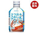【送料無料】【2ケースセット】ブルボン 牛乳でおいしくつめた...