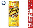 【送料無料】【2ケースセット】ポッカサッポロ パワースカッシュ 500ml缶×24本入×(2ケース) ※北海道・沖縄・離島は別途送料が必要。