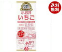 【8月19日(日)10時~全品エントリーでポイント最大10倍】【送料無料】小岩井乳業 小岩井 いちご 200ml紙パック×24本入 ※北海道・沖縄・離島は別途送料が必要。