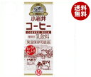 【8月19日(日)10時~全品エントリーでポイント最大10倍】【送料無料】小岩井乳業 小岩井 コーヒー 200ml紙パック×24本入 ※北海道・沖縄・離島は別途送料が必要。