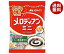【11月22日(木)9時59分まで全品対象エントリー&購入で200ポイントプレゼント】 【送料無料】【2ケースセット】メロディアン メロディアン・ミニ コーヒーフレッシュ 4.5ml×45個×10袋入×(2ケース) ※北海道・沖縄・離島は別途送料が必要。