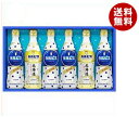 【送料無料】カルピス カルピスギフト CN30P ※北海道・沖縄・離島は別途送料が必要。