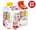 【送料無料】サトウ食品 サトウのごはん 秋田県産あきたこまち...
